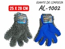 GUANTES DE MICROFIBRA PARA LAVAR CARROS 25x28XM UNID AUTOLINE
